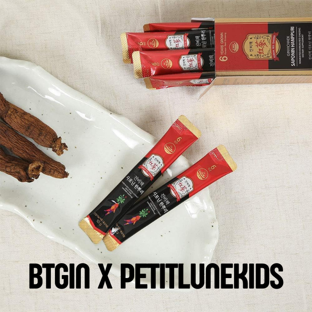 Petitlunekids Flash Sale