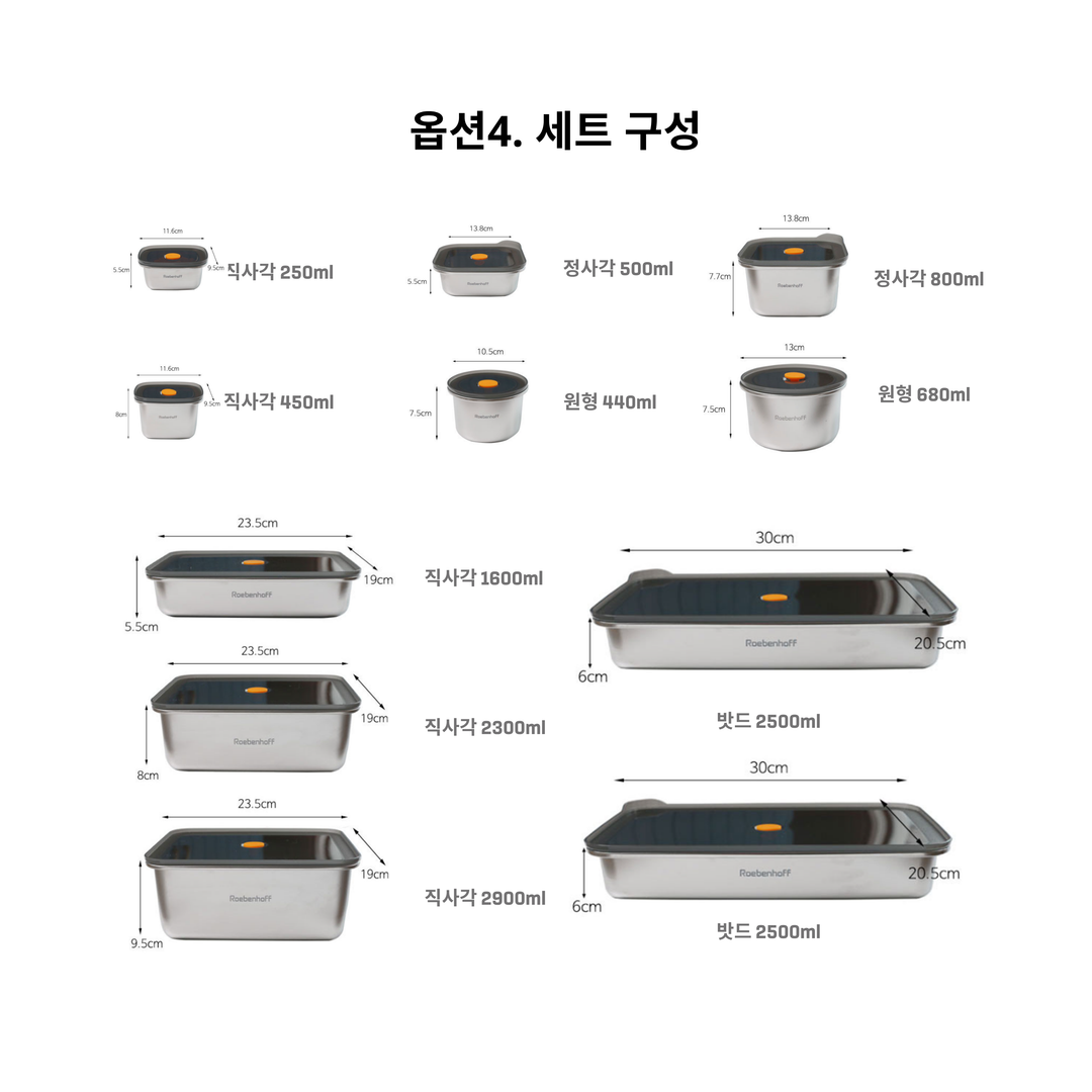 316 스테인리스 스틸 식품 용기 800ml (사각형)