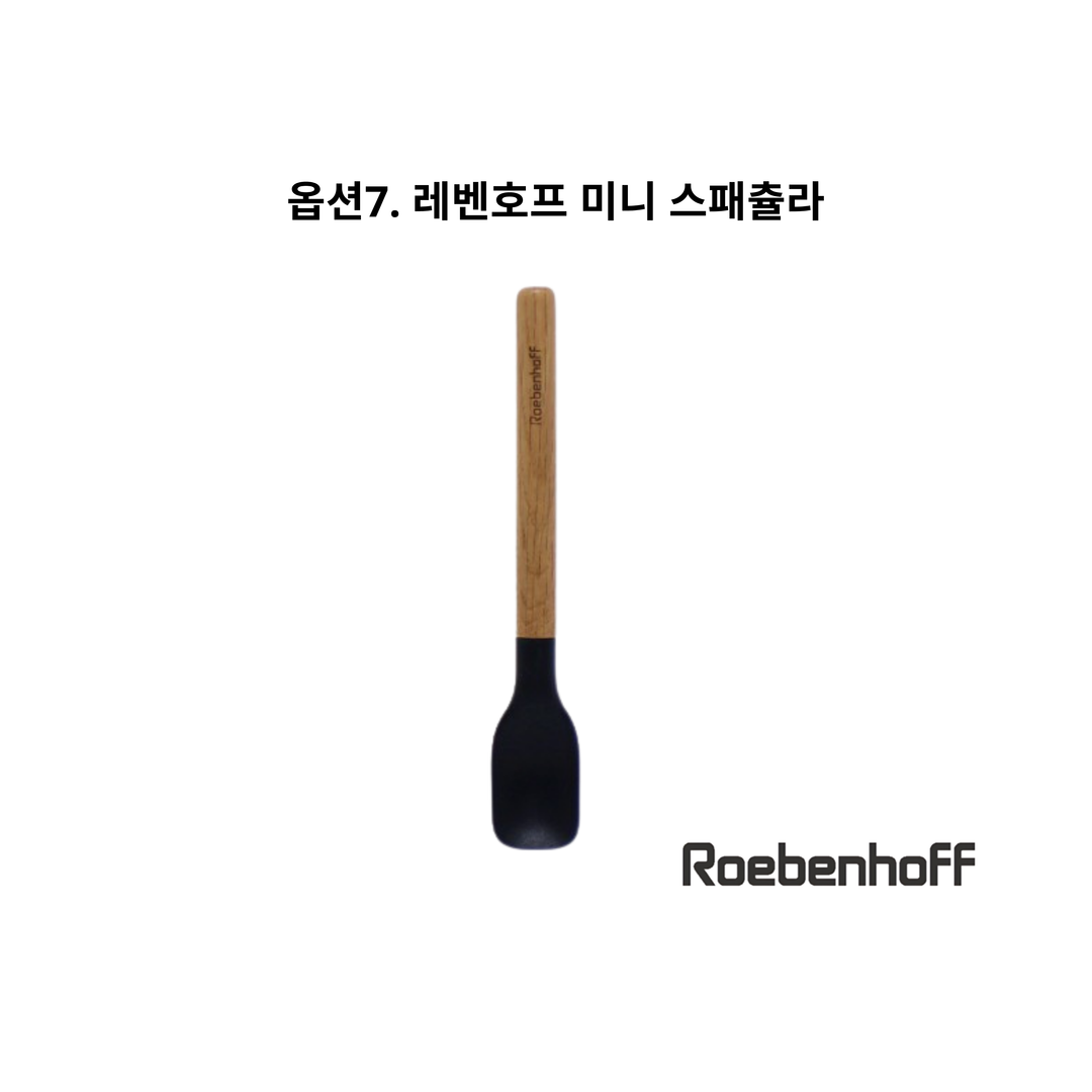 미니 스패출라 실리콘, 나무 