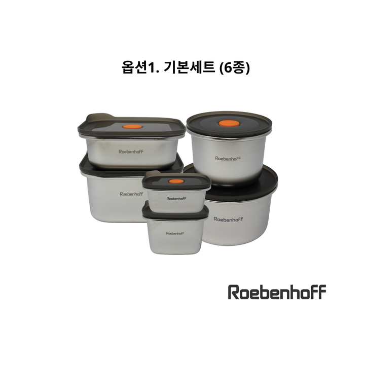 316 스테인리스 스틸 식품 용기 800ml (사각형)