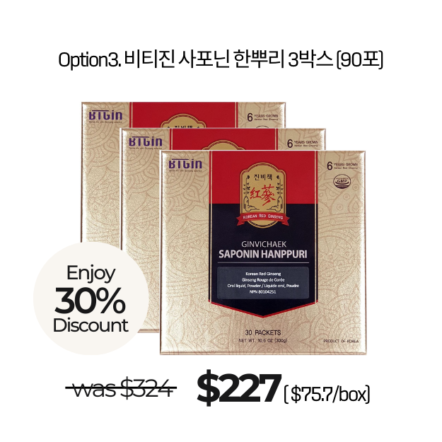 옵션3. 비티진 사포닌 한뿌리 3박스 [90포]