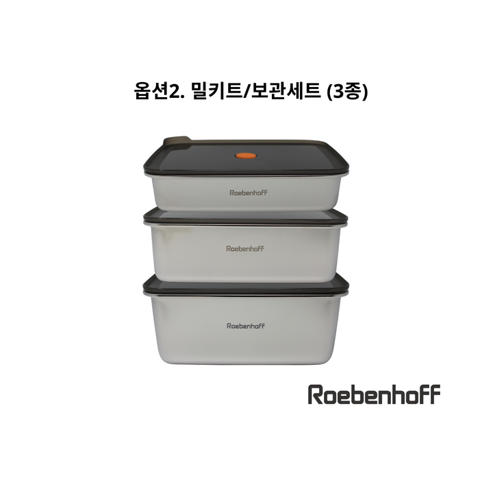 316 스테인리스 스틸 식품 용기 800ml (사각형)
