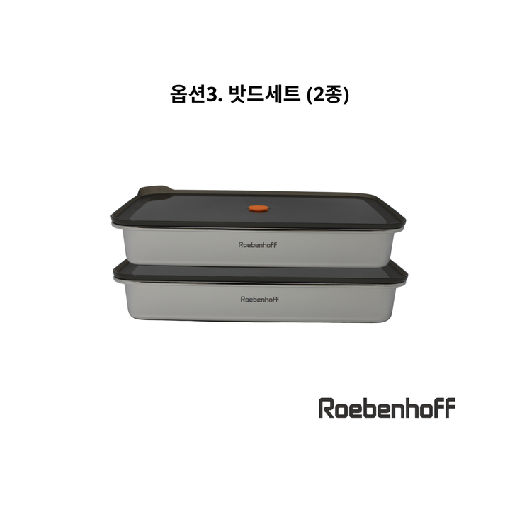 316 스테인리스 스틸 식품 용기 800ml (사각형)