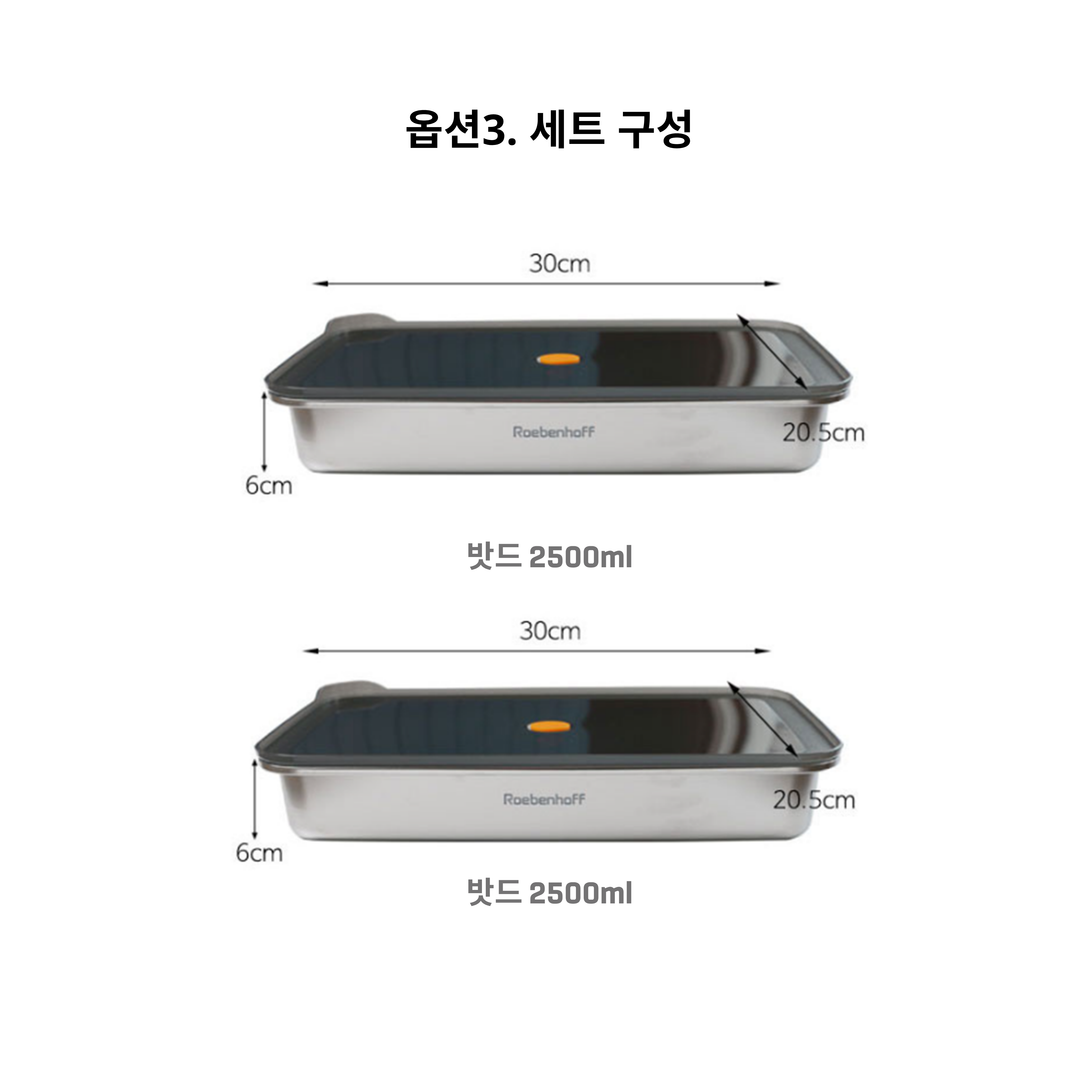 316 스테인리스 스틸 식품 용기 800ml (사각형)